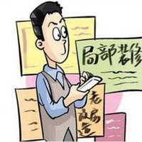 前期核算