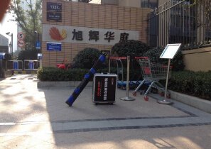 旭辉华庭-验房案例