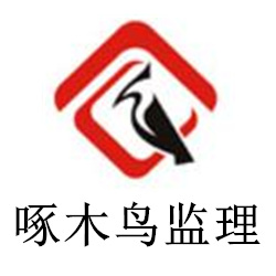 啄木鸟监理-广州家装监理-验房公司