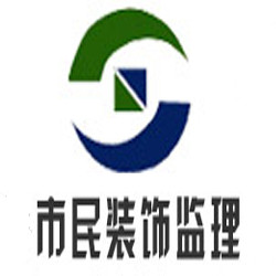 市民監理-上海裝修監理公司