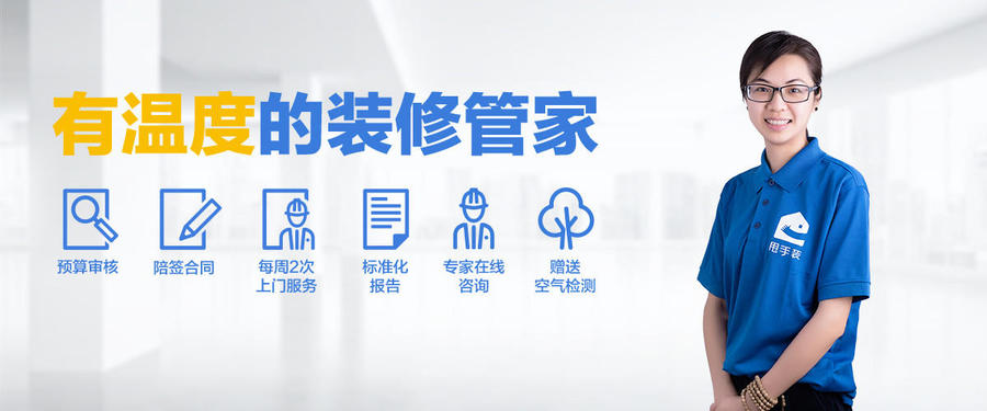 深圳甩手装监理服务